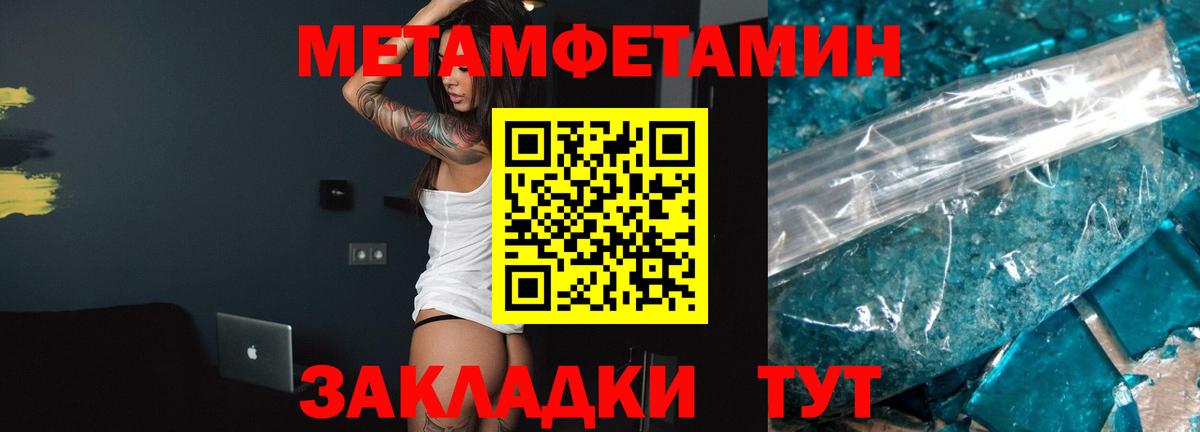 АМФ Розовый Железноводск