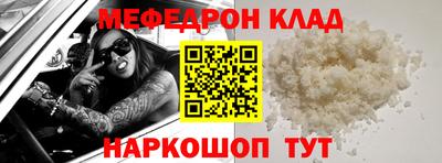 меф Мариинск