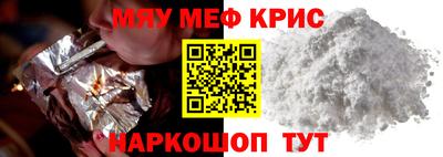 марки nbome Малгобек