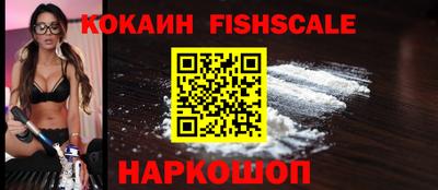 мефедрон Малоярославец