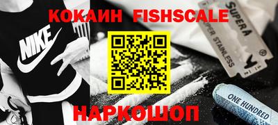 мефедрон Малоярославец