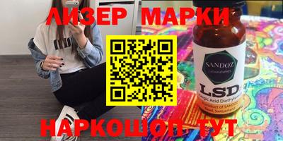 мефедрон Малоярославец