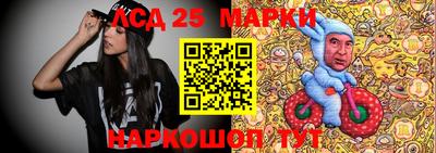 меф Мариинск