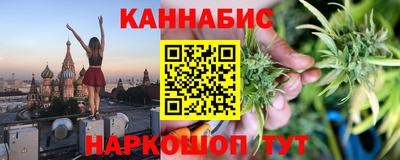 мефедрон Малоярославец