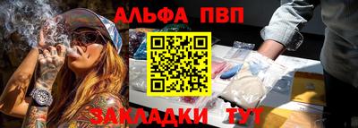 мефедрон Малоярославец