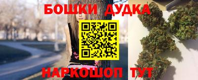 марки nbome Малгобек