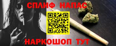 марки nbome Малгобек