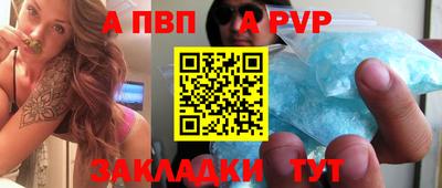марки nbome Малгобек