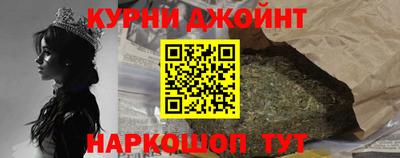 мефедрон Малоярославец