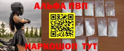 марки nbome Малгобек