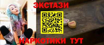 мефедрон Малоярославец