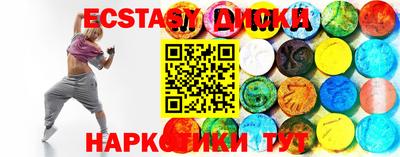 марки nbome Малгобек
