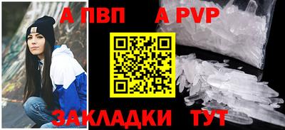 мефедрон Малоярославец