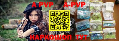 мефедрон Малоярославец