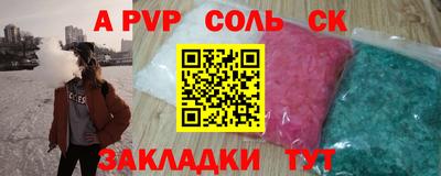 меф Мариинск