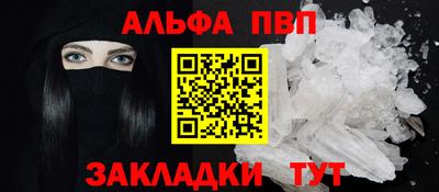 мефедрон Малоярославец
