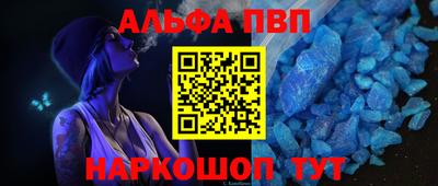 марки nbome Малгобек