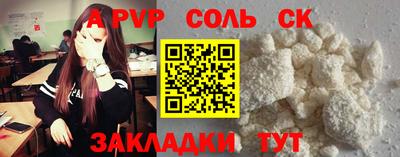 мефедрон Малоярославец