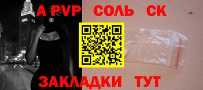 мефедрон Малоярославец