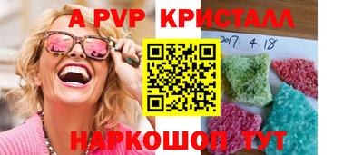 меф Мариинск