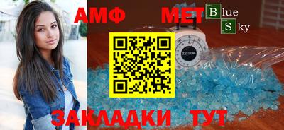 марки nbome Малгобек