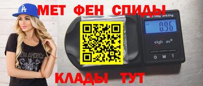меф Мариинск