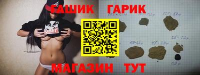 марки nbome Малгобек