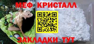 марки nbome Малгобек