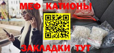 мефедрон Малоярославец