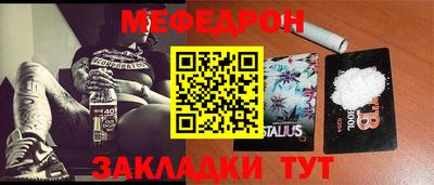 марки nbome Малгобек