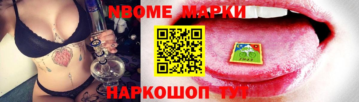LSD-25 экстази ecstasy  ЛСД экстази кислота  Железноводск  Вход с VPN 
