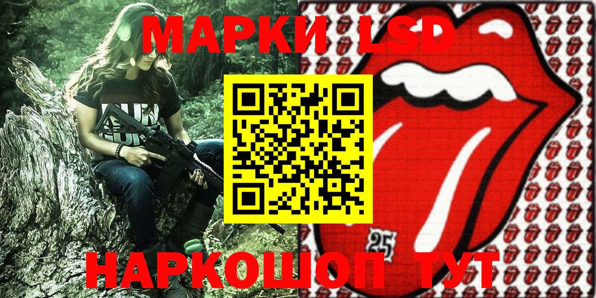 Марки NBOMe 1,5мг Железноводск